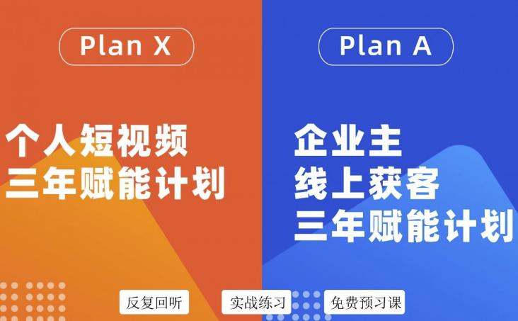 自媒体&企业双开36期