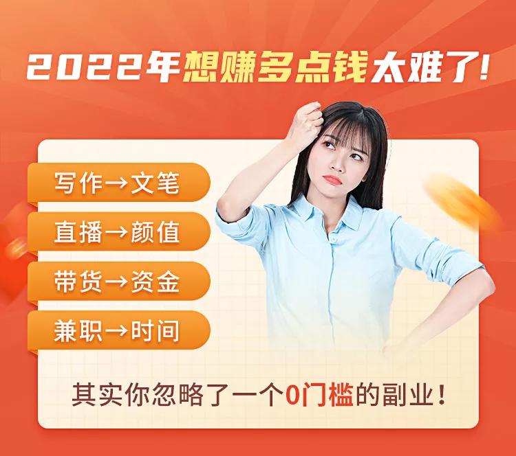 小红书变现内训课程 小红书变现内训课程
