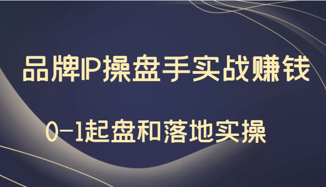 秒懂代运营 秒懂代运营
