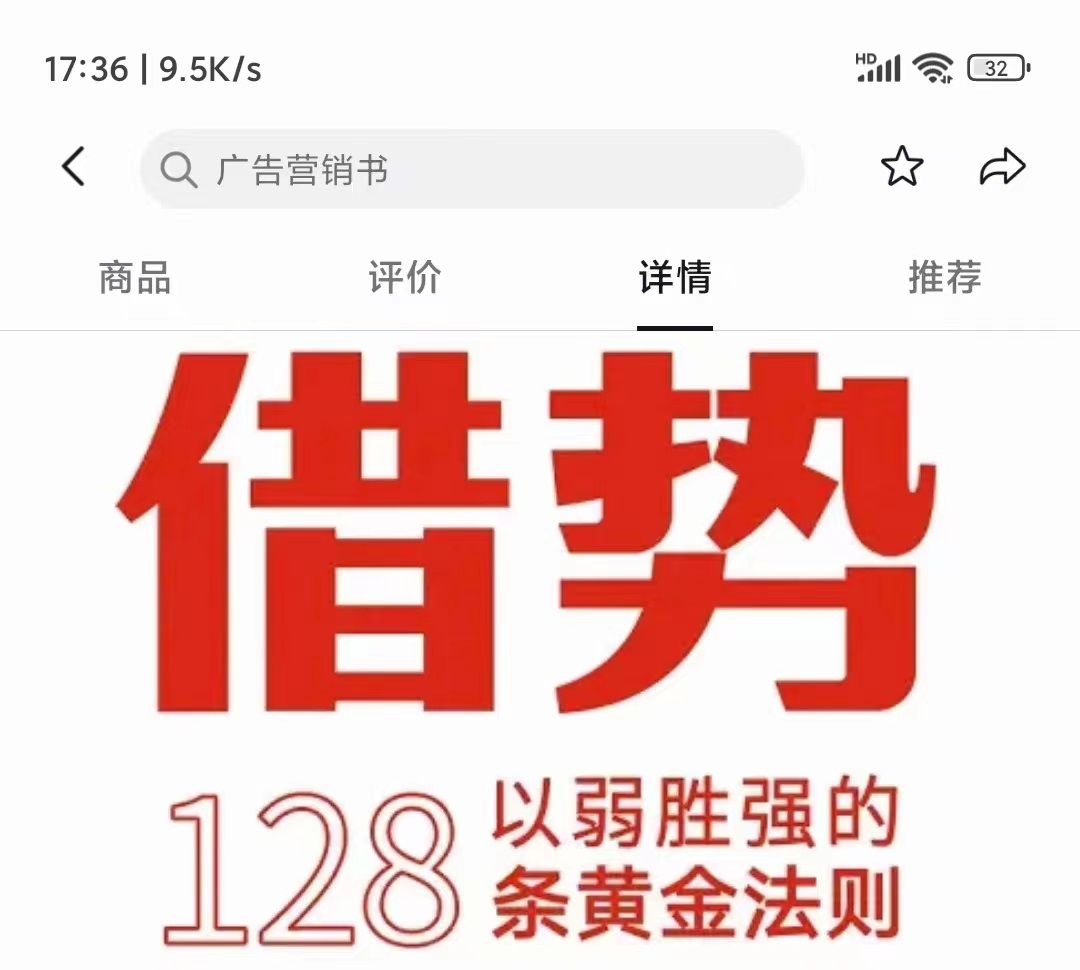 抖音网红新书 抖音网红新书
