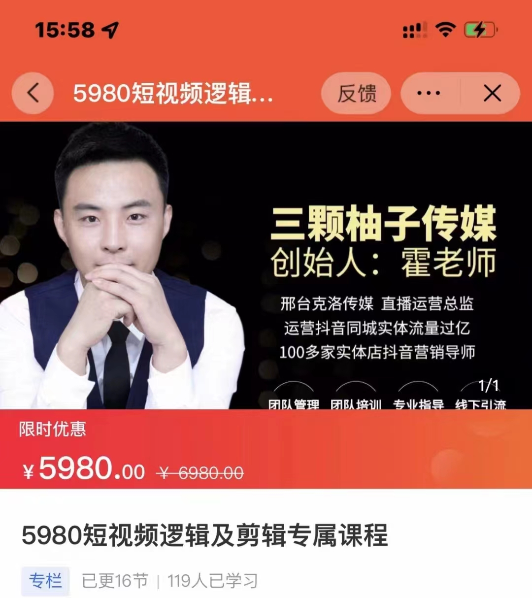 短视频逻辑及剪辑 短视频逻辑及剪辑