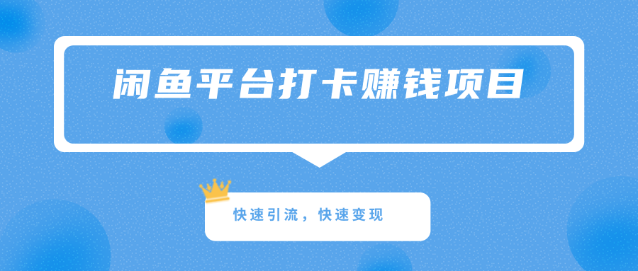 简单正规的赚钱项目 简单正规的赚钱项目