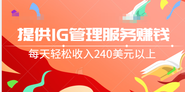 利用信息差赚钱 利用信息差赚钱