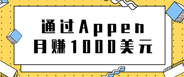 正规网络兼职
