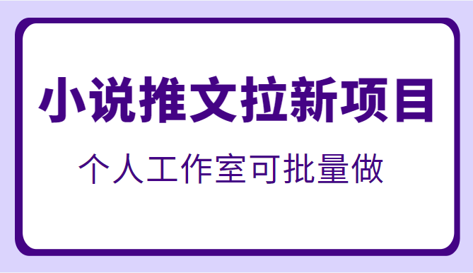 个人工作室可批量操作 个人工作室可批量操作