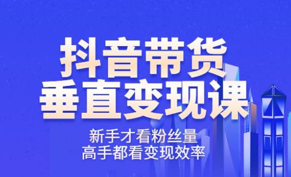 每周私域案例课 每周私域案例课