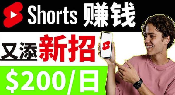youtube短视频收益CPA营销教程 youtube短视频收益CPA营销教程
