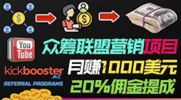 月赚1000美元以上的副业 月赚1000美元以上的副业