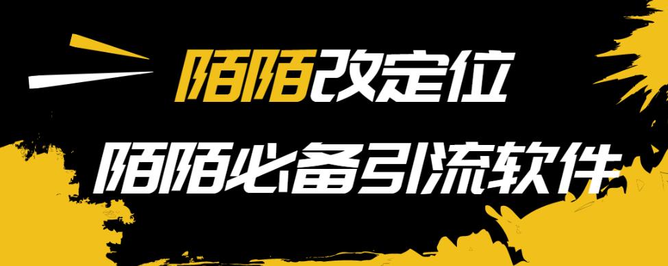 真机站街软件 真机站街软件