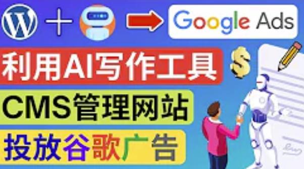 通过AIWriiter快速获得原创性高的内容 通过AIWriiter快速获得原创性高的内容