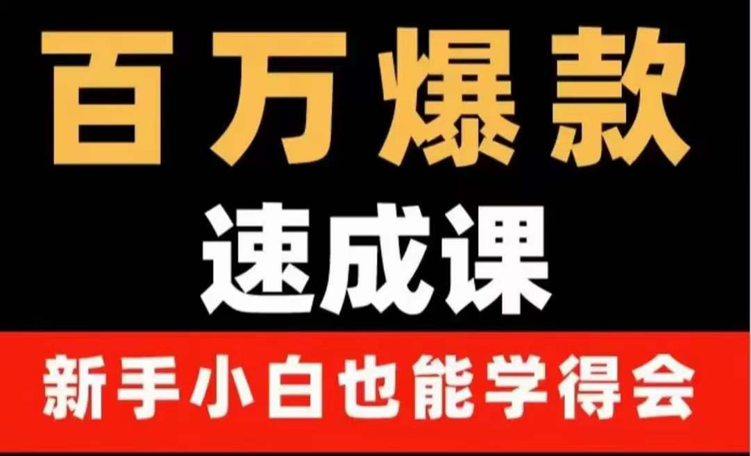 用数据思维做爆款 用数据思维做爆款