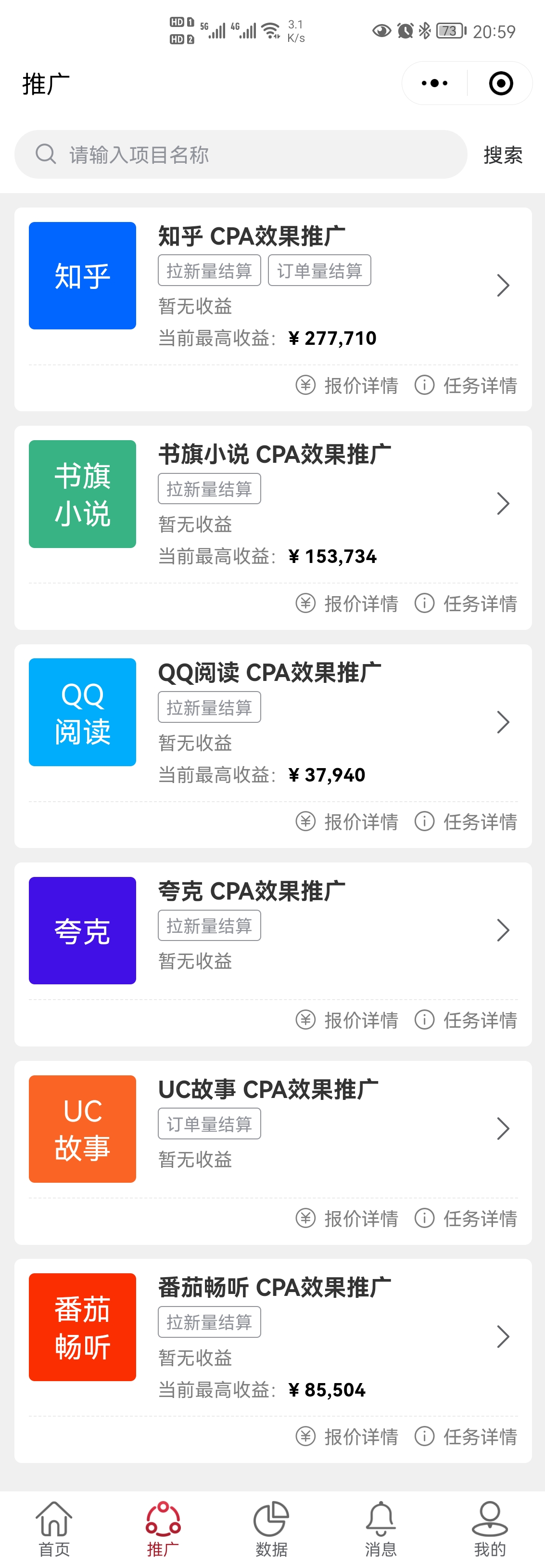 6880的小说推文拉新项目 6880的小说推文拉新项目