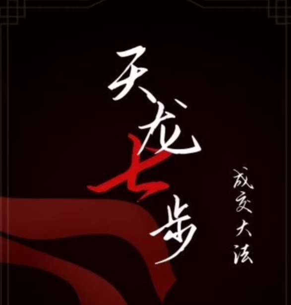 被动成交大法 被动成交大法