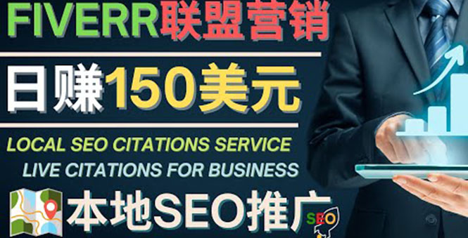 推广Google本地SEO服务 推广Google本地SEO服务