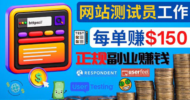 正规的副业赚钱方法 正规的副业赚钱方法