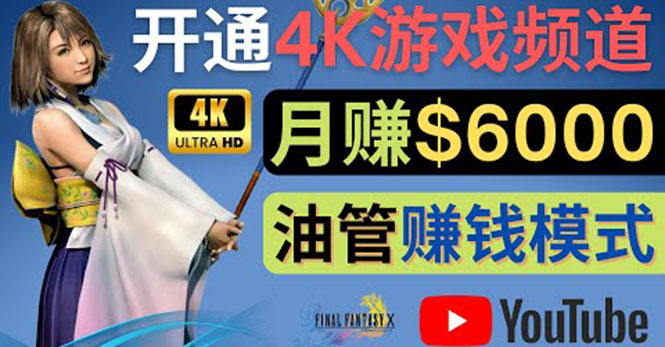 边玩游戏边赚钱的方法 边玩游戏边赚钱的方法