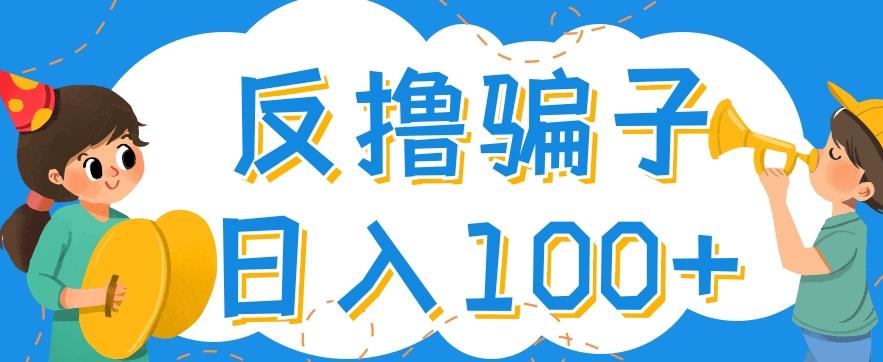 最新反撸pz玩法 最新反撸pz玩法