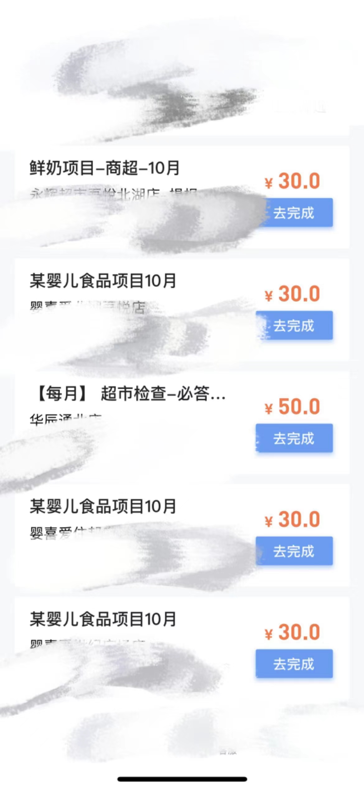 最新暗访拍店信息差项目 最新暗访拍店信息差项目