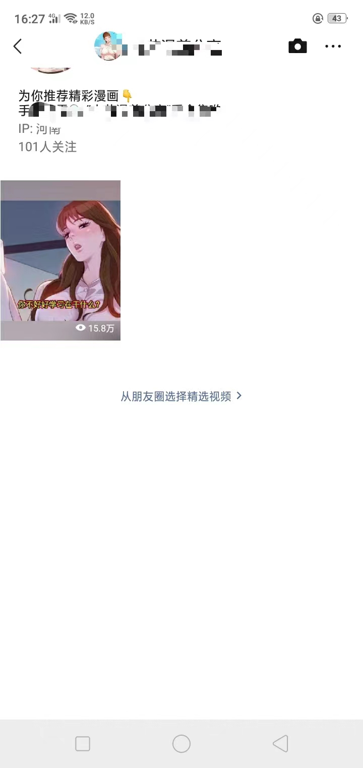 拉新项目 拉新项目
