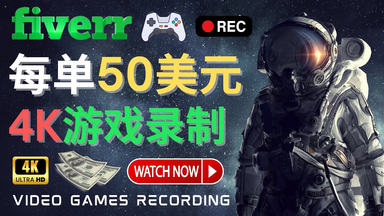 边玩游戏边赚钱的方法 边玩游戏边赚钱的方法