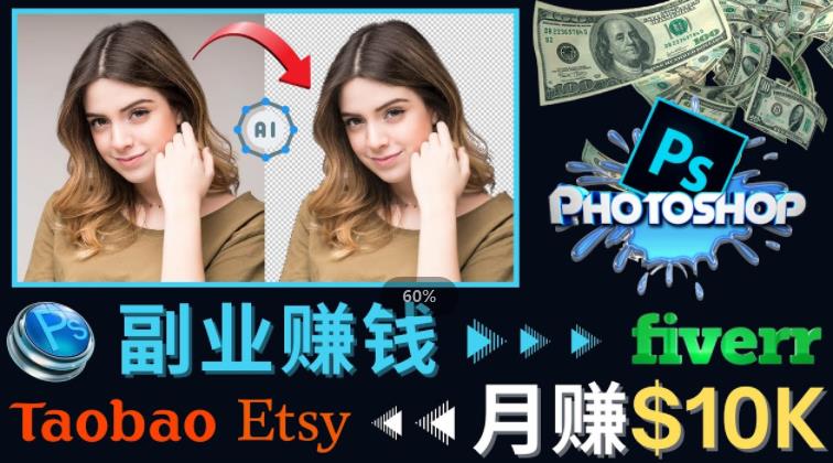 掌握PS修图技能 掌握PS修图技能
