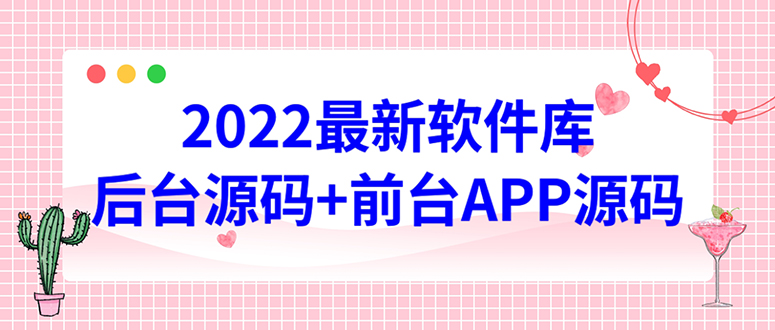 界面漂亮,功能强大,交互流畅 界面漂亮,功能强大,交互流畅