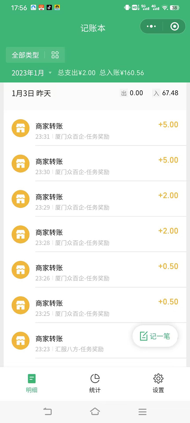 单机一天不偷懒稳定60+ 