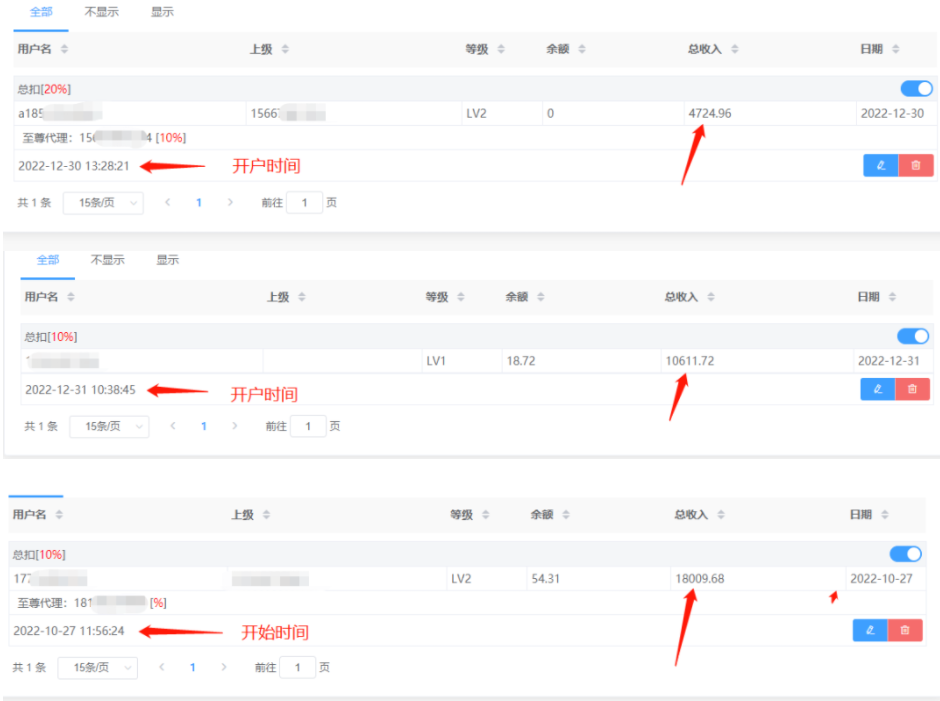 男粉快手无人直播项目玩法 男粉快手无人直播项目玩法