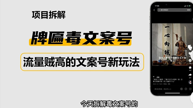 抖音快手毒文案新玩法 抖音快手毒文案新玩法