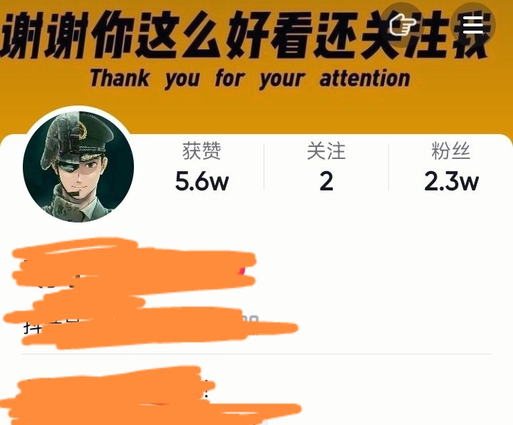 抖音快手小红书,粉丝=变现 抖音快手小红书,粉丝=变现