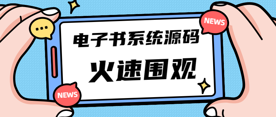 电子书资料文库文集 电子书资料文库文集