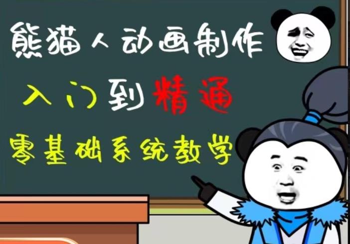 外边卖699的抖音快手沙雕视频教学课程 外边卖699的抖音快手沙雕视频教学课程