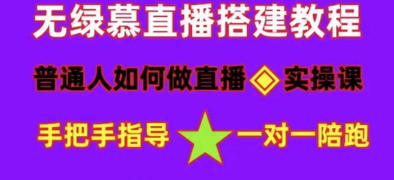 普通人怎样做抖音