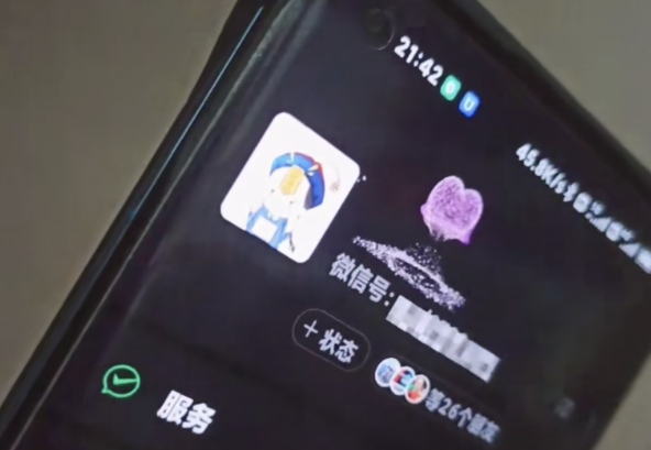 微信动态昵称设置方法 微信动态昵称设置方法