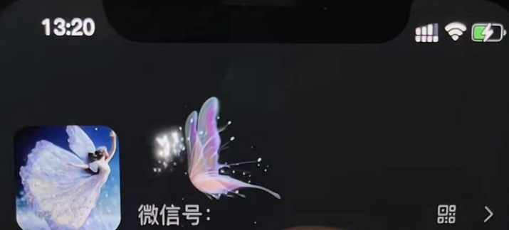 微信动态昵称设置方法 微信动态昵称设置方法