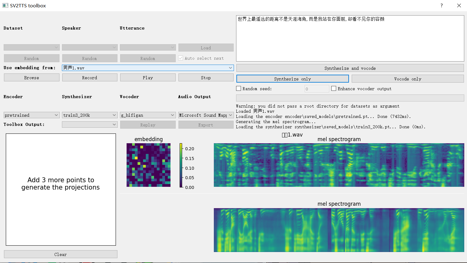 声音克隆MockingBird,可以完全模拟某个人的声音 声音克隆MockingBird,可以完全模拟某个人的声音