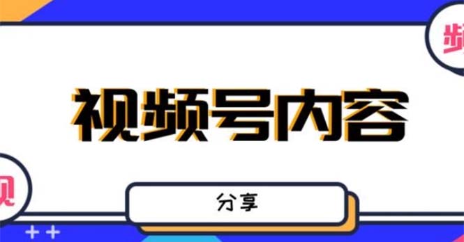 最新抖音带货之蹭网红流量玩法,轻松月入8w+的案例分析学习【详细教程】 最新抖音带货之蹭网红流量玩法,轻松月入8w+的案例分析学习【详细教程】