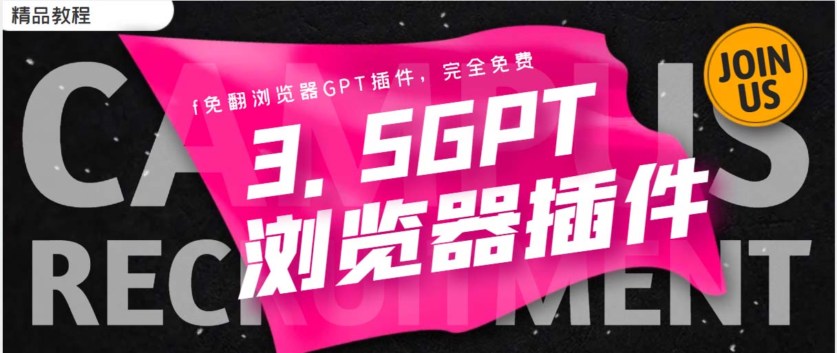 免翻浏览器插件CHATAI3.5 永久使用,打开浏览器就可以使用 免翻浏览器插件CHATAI3.5 永久使用,打开浏览器就可以使用