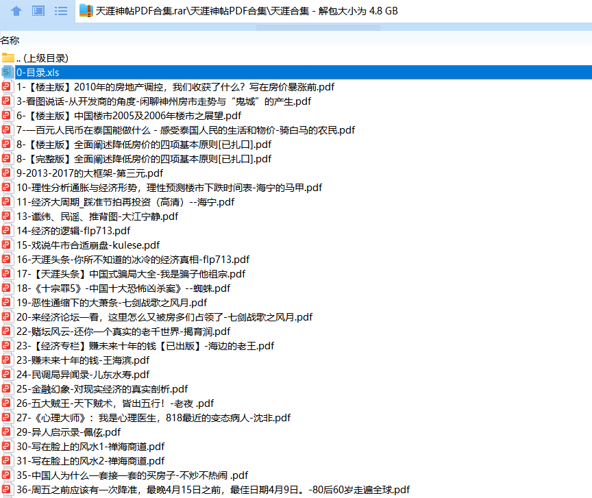 143116lo5380l1ldr1qxqq.png