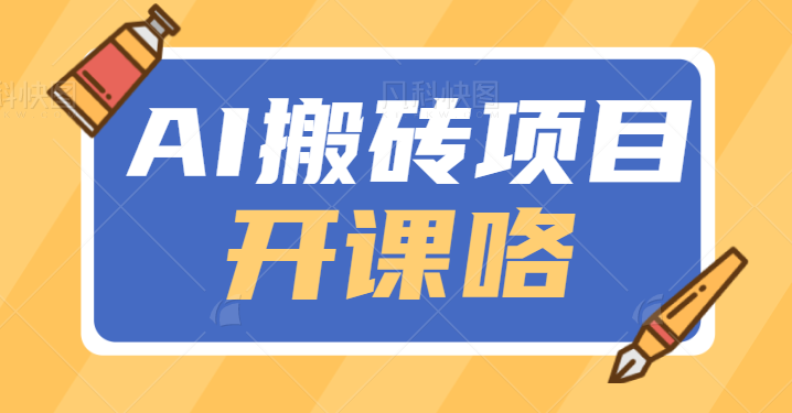 利用GPT操作知乎答题项目 无脑搬运一天做个100+没问题 利用GPT操作知乎答题项目 无脑搬运一天做个100+没问题