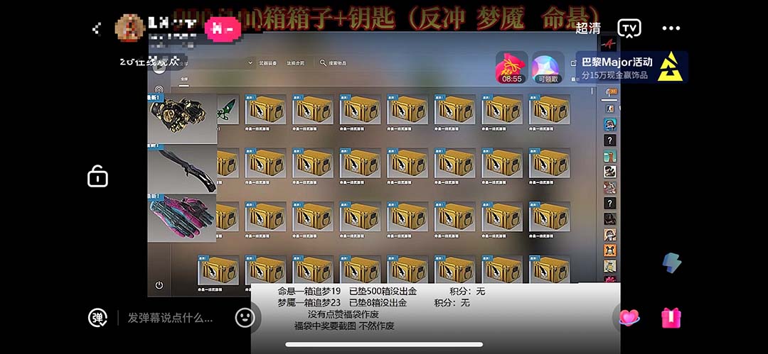 最新csgo开箱模拟直播玩法,音浪礼物收割机【开箱脚本+详细教程】 最新csgo开箱模拟直播玩法,音浪礼物收割机【开箱脚本+详细教程】