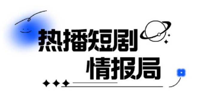 一套PR短剧模板,短剧导入就可以过原创,轻轻松松剪好一部短剧 一套PR短剧模板,短剧导入就可以过原创,轻轻松松剪好一部短剧
