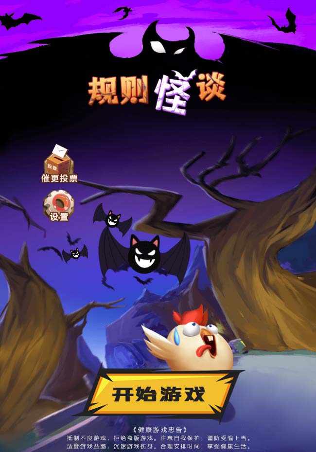 抖音爆火的悬疑解谜小游戏【规则怪谈】无人直播玩法【教程+游戏+工具软件 】7222 作者:福缘创业网 帖子ID:102429 抖音爆火的悬疑解谜小游戏【规则怪谈】无人直播玩法【教程+游戏+工具软件 】7222 作者:福缘创业网 帖子ID:102429