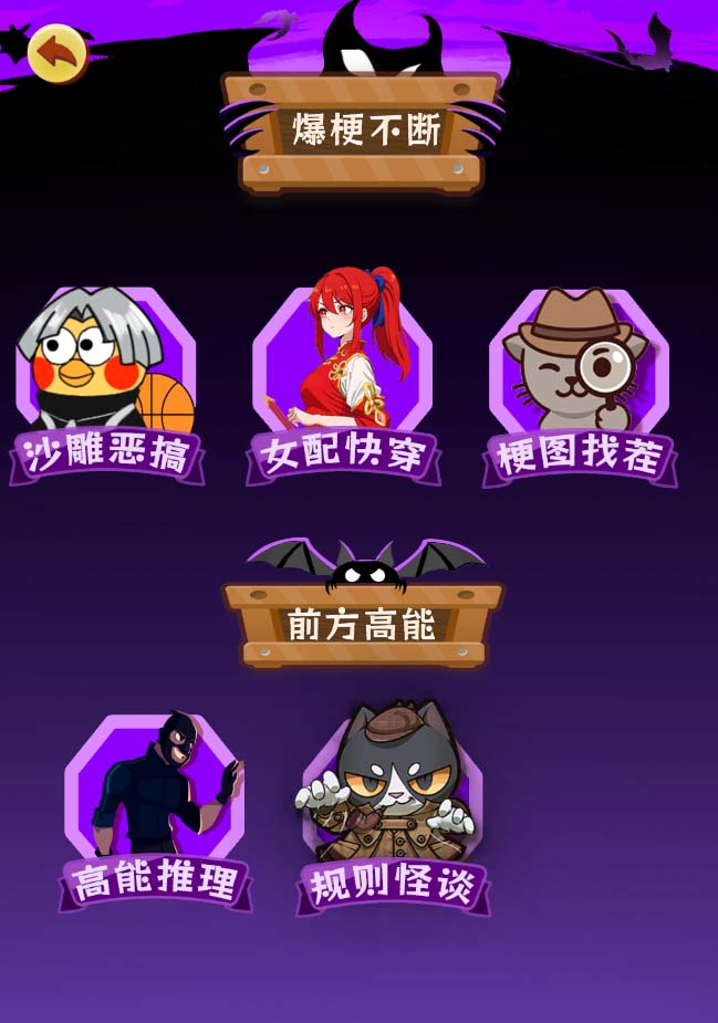 抖音爆火的悬疑解谜小游戏【规则怪谈】无人直播玩法【教程+游戏+工具软件 】6592 作者:福缘创业网 帖子ID:102429 抖音爆火的悬疑解谜小游戏【规则怪谈】无人直播玩法【教程+游戏+工具软件 】6592 作者:福缘创业网 帖子ID:102429
