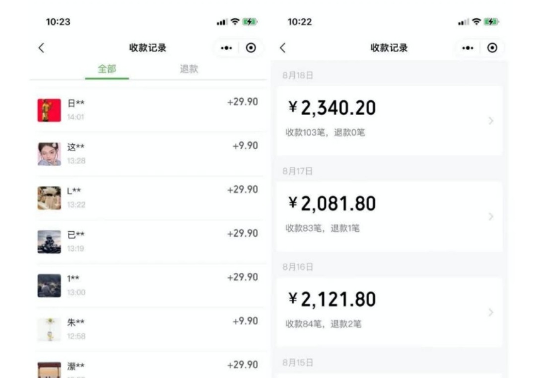 同城相亲的社群变现玩法,风口项目 同城相亲的社群变现玩法,风口项目