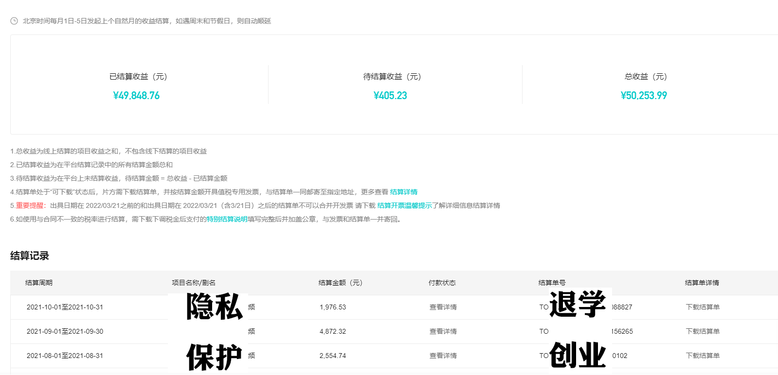 知识付费新玩法,真正的知识付费操作三个月,躺赚三年3850 作者:福缘创业网 帖子ID:102768 知识付费新玩法,真正的知识付费操作三个月,躺赚三年3850 作者:福缘创业网 帖子ID:102768