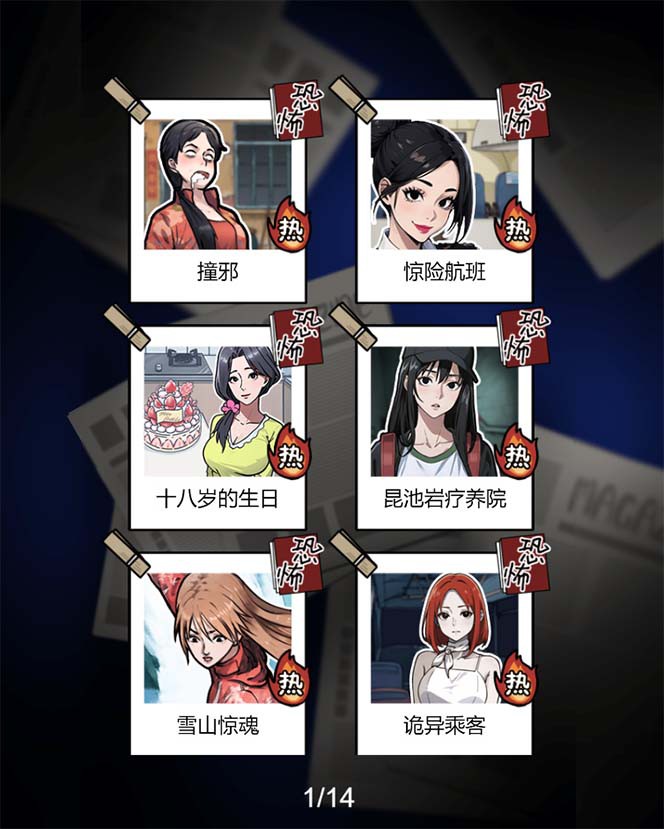 抖音爆火的悬疑解谜小游戏【隐秘的档案】无人直播玩法【教程+游戏+工具】357 作者:福缘创业网 帖子ID:102762 抖音爆火的悬疑解谜小游戏【隐秘的档案】无人直播玩法【教程+游戏+工具】357 作者:福缘创业网 帖子ID:102762