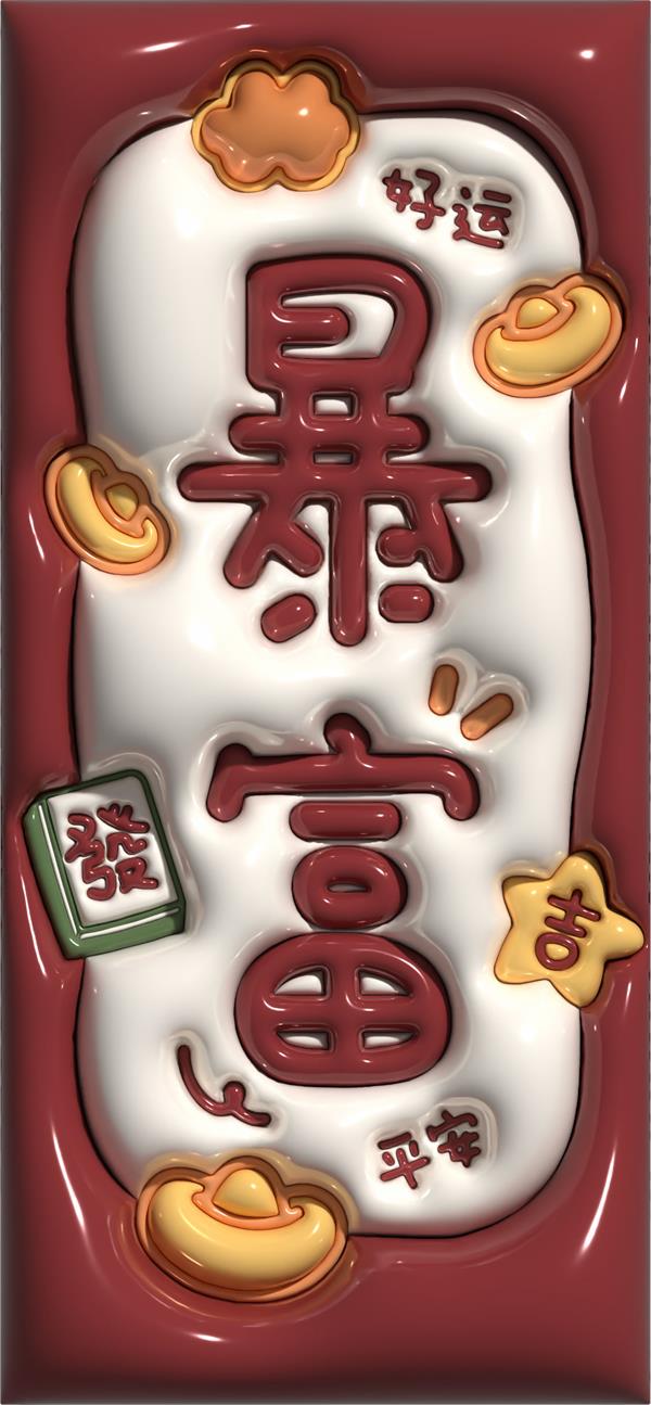 小红书膨胀壁纸项目玩法,女生最爱的壁纸,0门槛新手也可操作日入300+ 小红书膨胀壁纸项目玩法,女生最爱的壁纸,0门槛新手也可操作日入300+