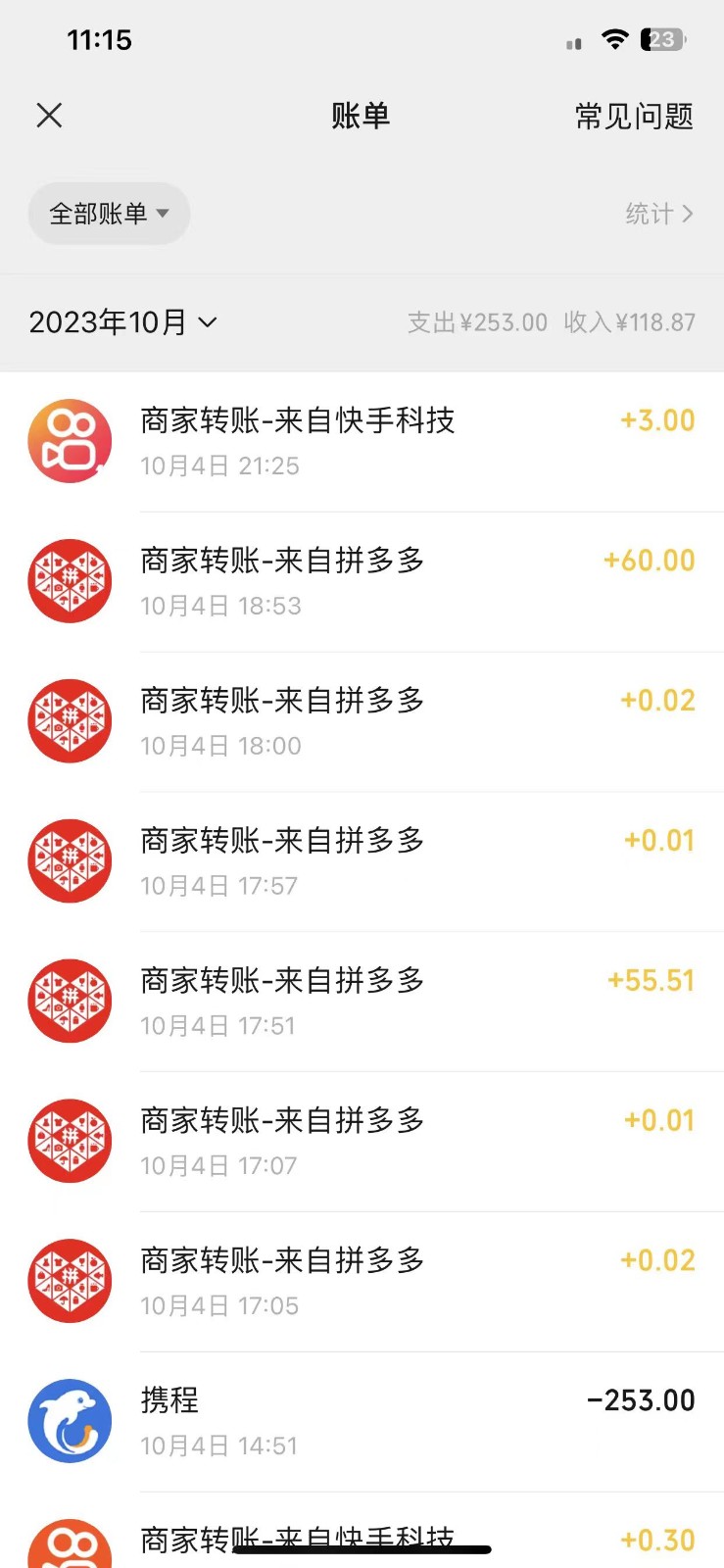 拼多多推金币+撸实物教程3.0、一月一次 单号利润100+ 拼多多推金币+撸实物教程3.0、一月一次 单号利润100+