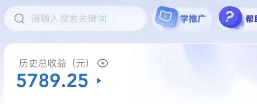 短视频硬核变现,0粉丝不直播,轻松日入1000+,小白也可无脑操作 短视频硬核变现,0粉丝不直播,轻松日入1000+,小白也可无脑操作